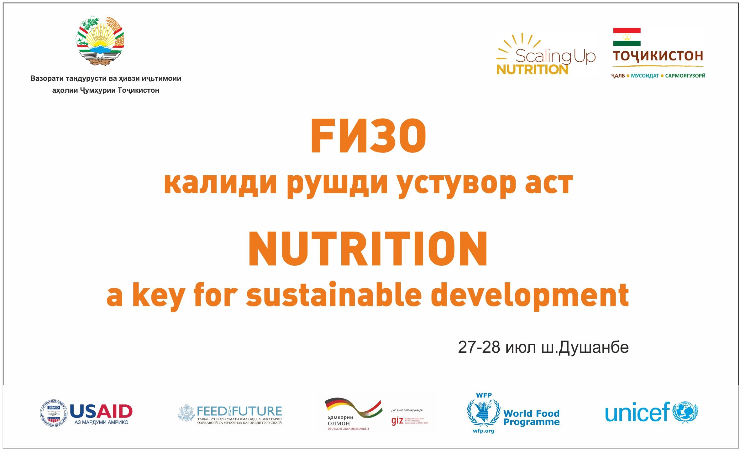 Working together for better nutrition for every child in Tajikistan